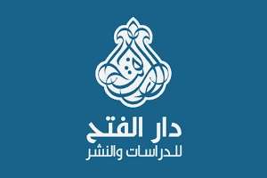 دار الفتح للنشر والتوزيع