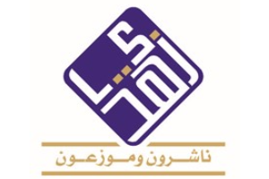 دار الزهدي